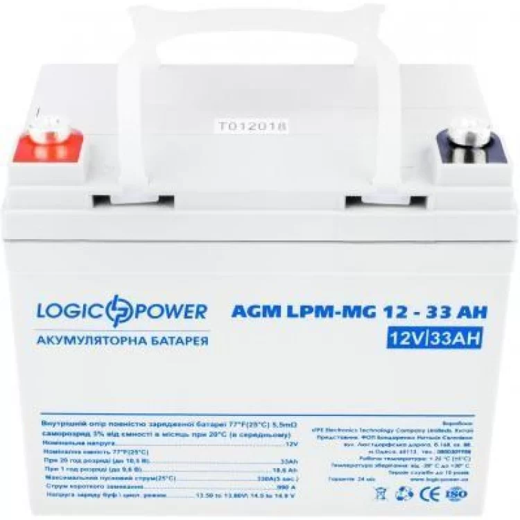 Батарея к ИБП LogicPower LPM MG 12В 33Ач (6558) цена 6 496грн - фотография 2