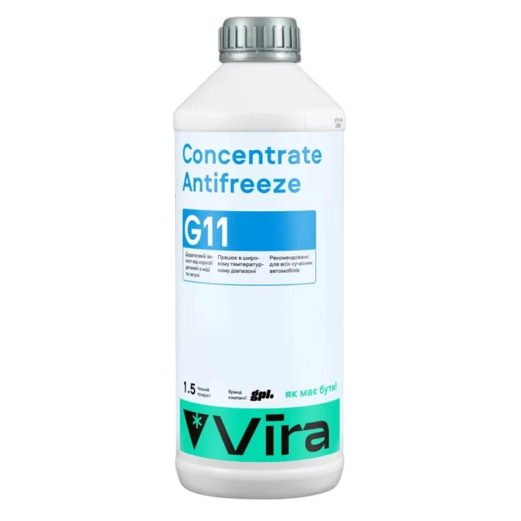 Антифриз VIRA Concentrate G11 синя 1,5л (VI2003)