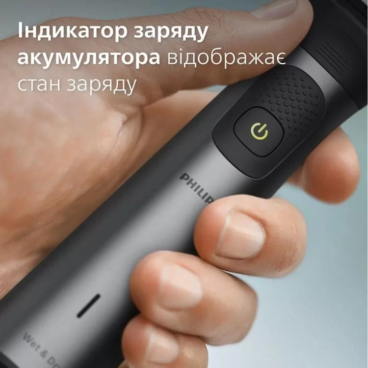 Триммер Philips MG7950/15 - фото 11