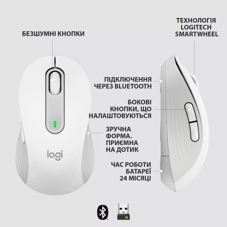 Мышка Logitech Signature M650 L Wireless Off-White (910-006238) инструкция - картинка 6