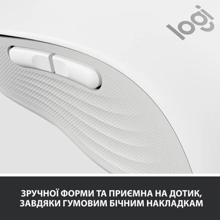 Мышка Logitech Signature M650 L Wireless Off-White (910-006238) характеристики - фотография 7