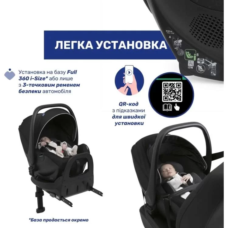 Автокресло Chicco Kory Plus i-Size Black Re-Lux (87072.56) цена 7 490грн - фотография 2