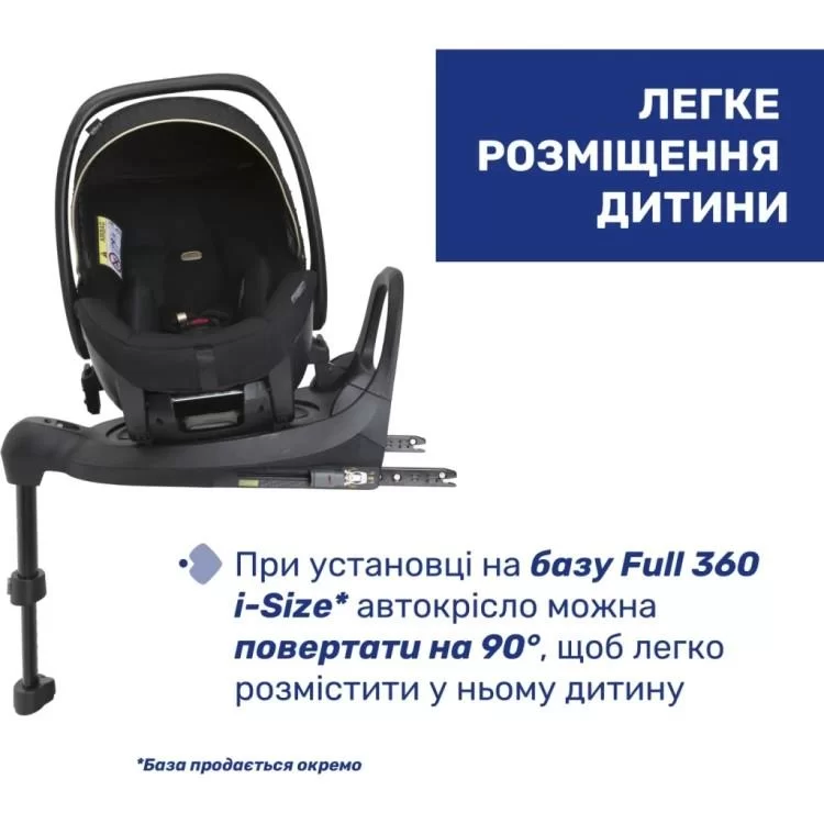 в продаже Автокресло Chicco Kory Plus i-Size Black Re-Lux (87072.56) - фото 3