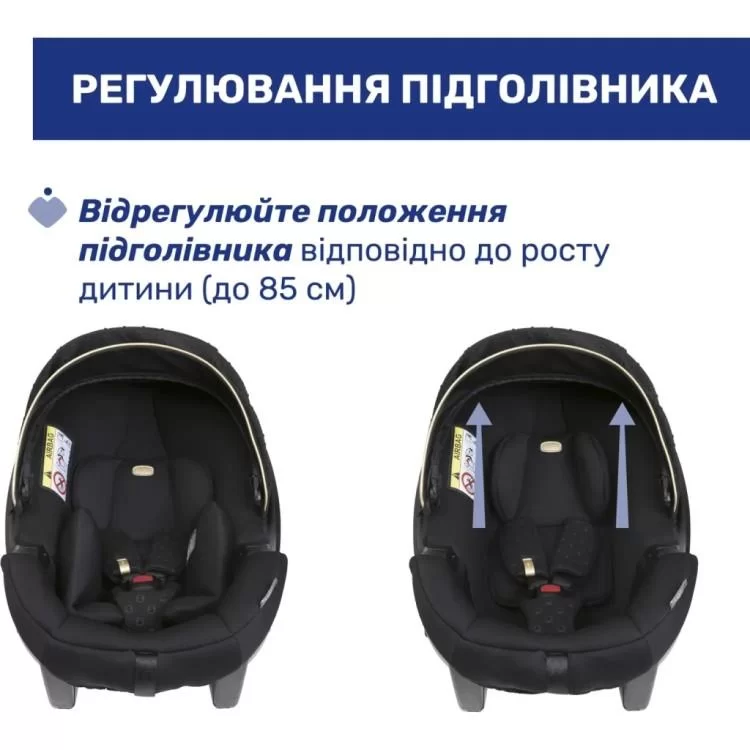 продаем Автокресло Chicco Kory Plus i-Size Black Re-Lux (87072.56) в Украине - фото 4