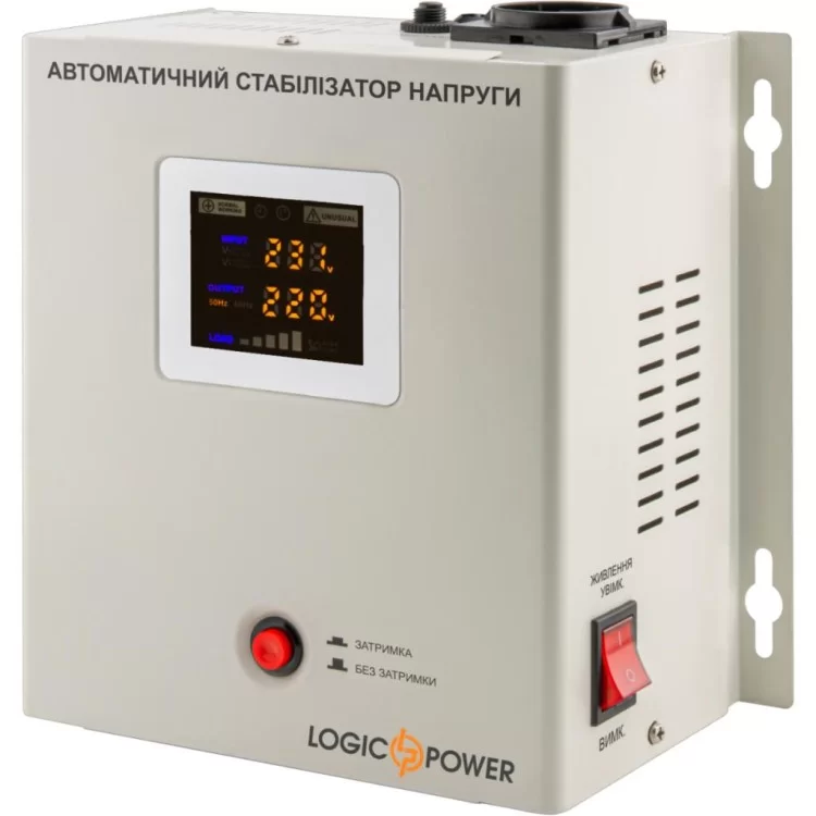 Стабилизатор LogicPower LP-W-2500RD (10350)