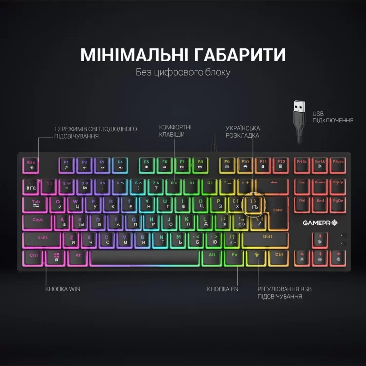 Клавіатура GamePro MK80R Red Switch RGB USB Black (MK80R) огляд - фото 8