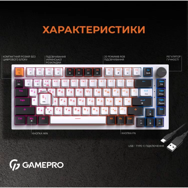 Клавіатура GamePro MK160W Hot-Swap Red Swich RGB USB UA White (MK160W) - фото 10