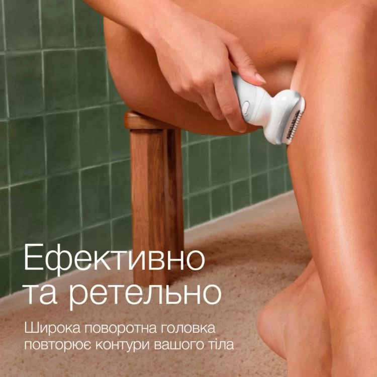 Епілятор Braun SES 9-341 відгуки - зображення 5