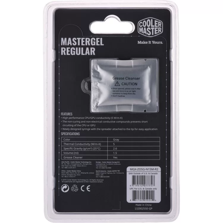 в продаже Термопаста CoolerMaster MasterGel Regular (MGX-ZOSG-N15M-R2) - фото 3