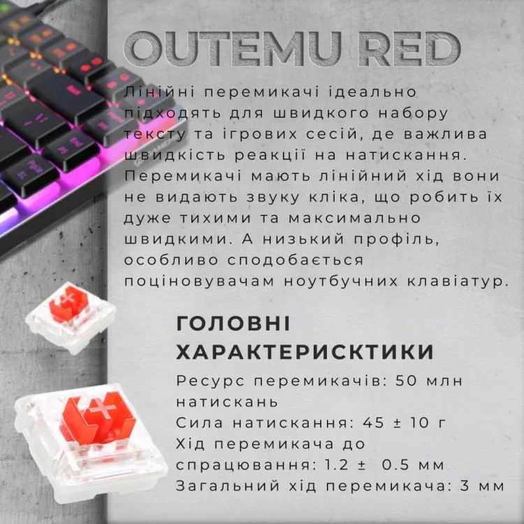 Клавіатура GamePro MK141R Red Swich Low Profile RGB USB Dark Gray (MK141R) інструкція - картинка 6