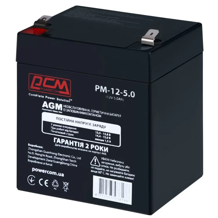 Батарея к ИБП Powercom PM-12-5.0, 12V 5Ah (PM-12-5.0) цена 1 147грн - фотография 2