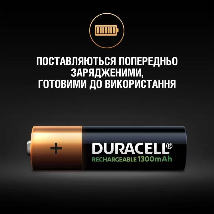 продаем Аккумулятор Duracell AA HR6 1300mAh * 2 (5000394039186 / 81367175) в Украине - фото 4