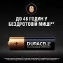 Аккумулятор Duracell AA HR6 1300mAh * 2 (5000394039186 / 81367175)