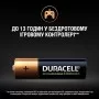 Аккумулятор Duracell AA HR6 1300mAh * 2 (5000394039186 / 81367175)