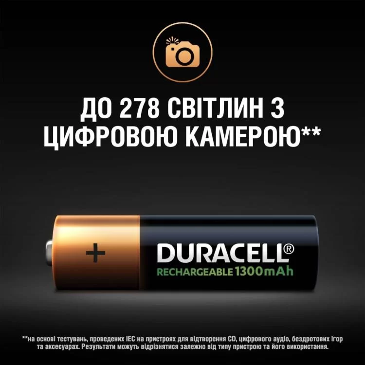 Аккумулятор Duracell AA HR6 1300mAh * 2 (5000394039186 / 81367175) обзор - фото 8