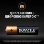 Аккумулятор Duracell AA HR6 1300mAh * 2 (5000394039186 / 81367175)