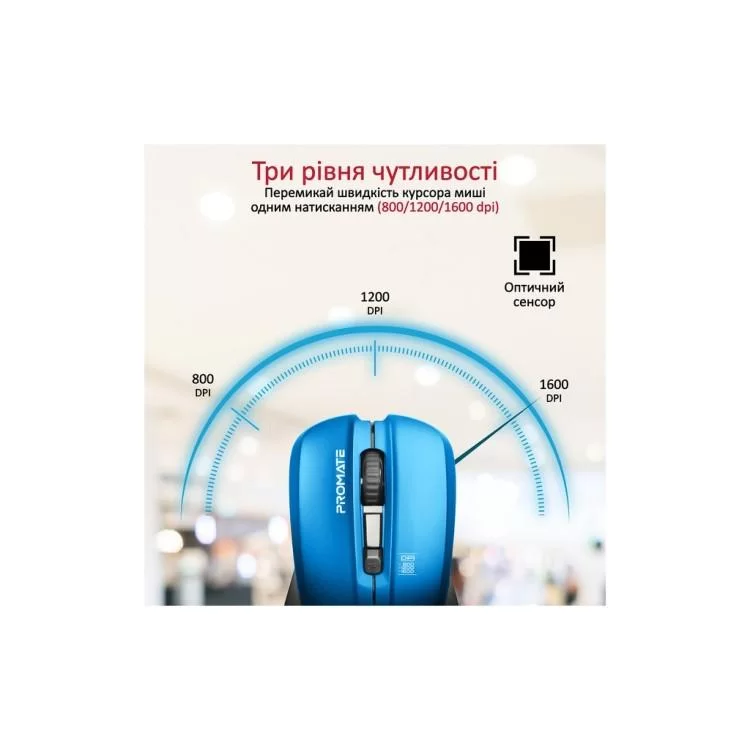 в продажу Мишка Promate Contour Wireless Blue (contour.blue) - фото 3