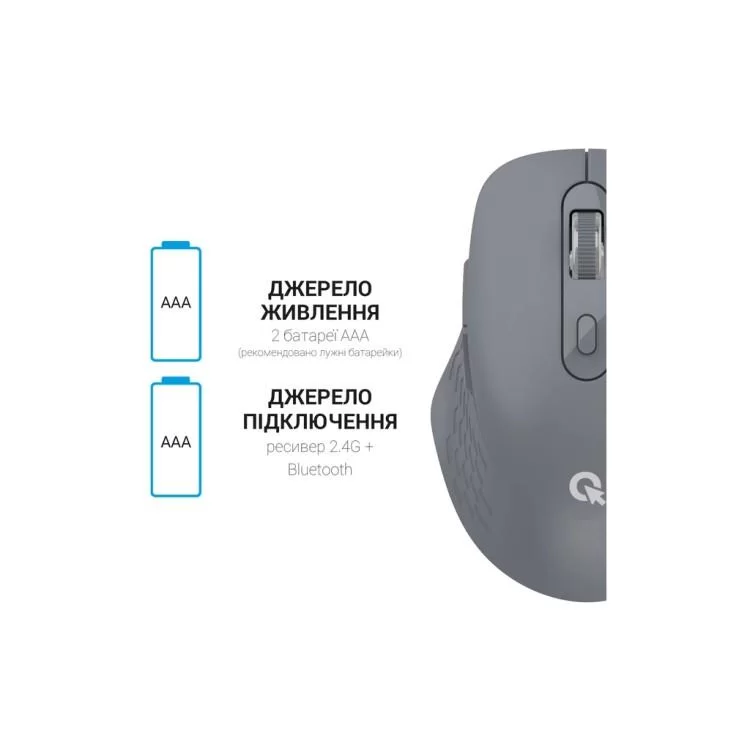 Мышка OfficePro M230G Silent Click Wireless/Bluetooth Gray (M230G) - фото 11