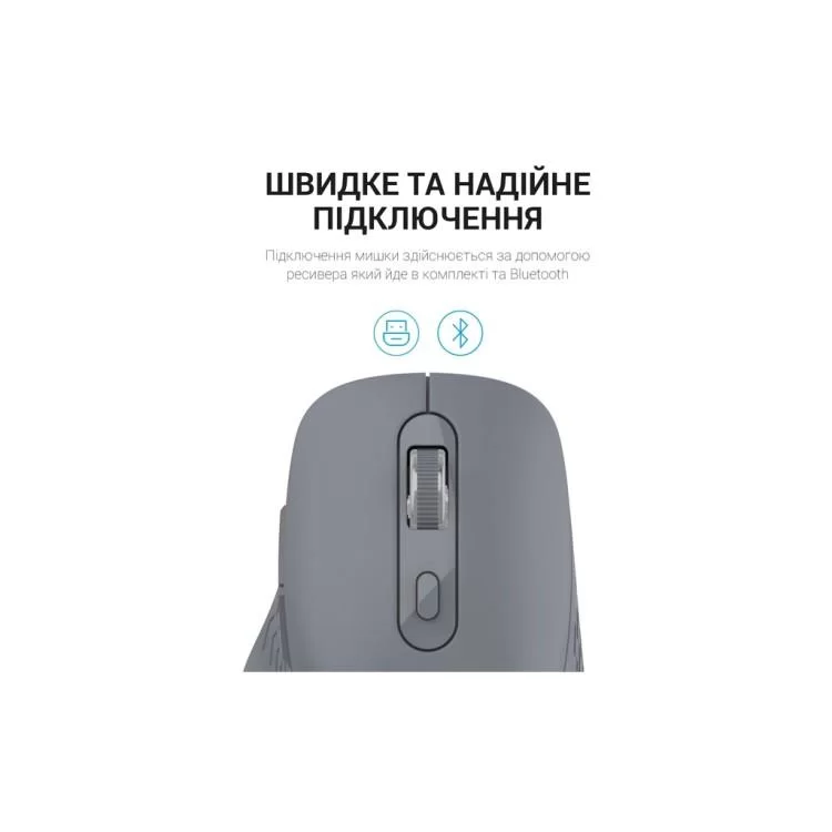 Мышка OfficePro M230G Silent Click Wireless/Bluetooth Gray (M230G) характеристики - фотография 7