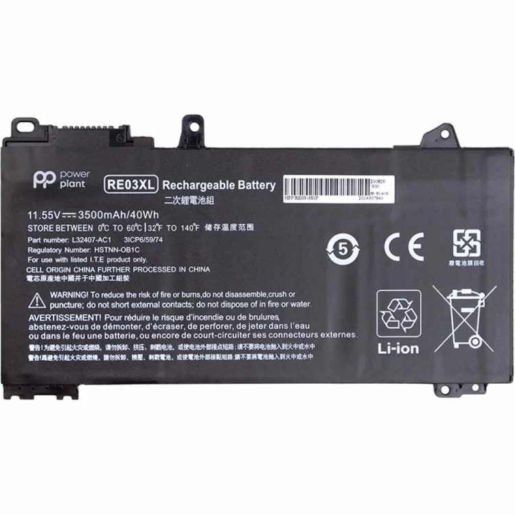 Аккумулятор для ноутбука HP ProBook 450 G6 (RE03XL) 11.55V 3500mAh PowerPlant (NB461639)