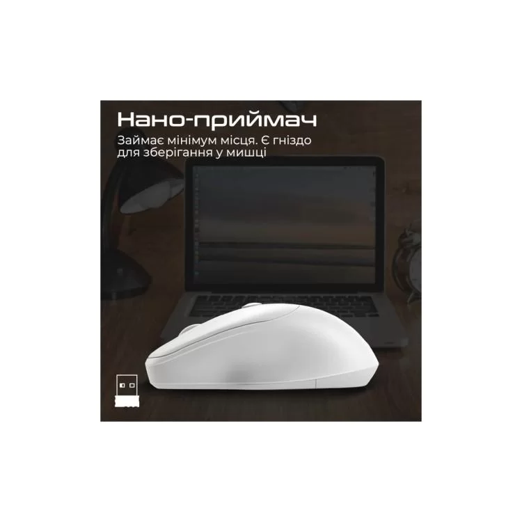 Мишка Promate UniGlide Wireless White (uniglide.white) огляд - фото 8