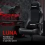 Крісло ігрове Anda Seat Luna Size L Back (AD18-44-B-PV/C)