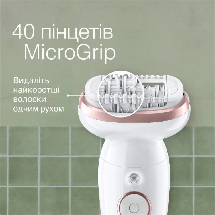 Епілятор Braun SES 9-000 - фото 9