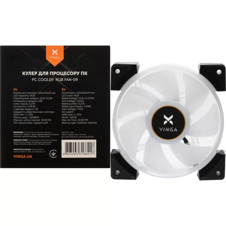 продаємо Кулер до корпусу Vinga RGB fan-09 в Україні - фото 4