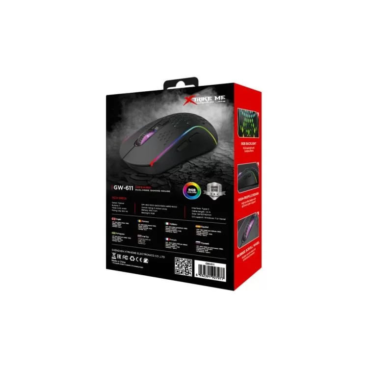 Мишка Xtrike ME GW-611 Wireless RGB Black (GW-611) інструкція - картинка 6