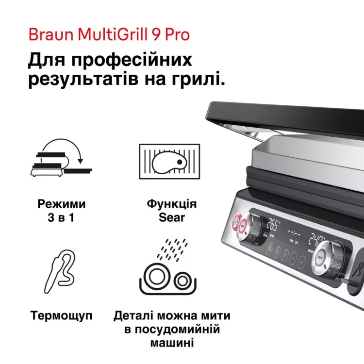 Електрогриль Braun CG 9160 відгуки - зображення 5