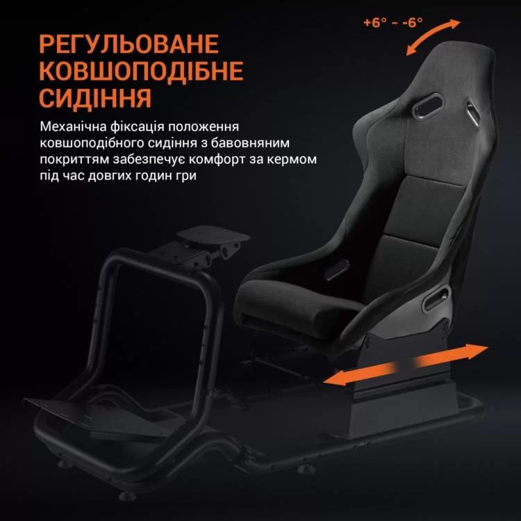 Кресло игровое OfficePro RS167 з кокпітом кріплення для керма та педалей Black (RS167) - фото 12