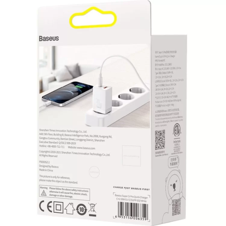 Зарядний пристрій Baseus Super Si Pro C+U 30W (CCSUPP-E02) white (948117) характеристики - фотографія 7