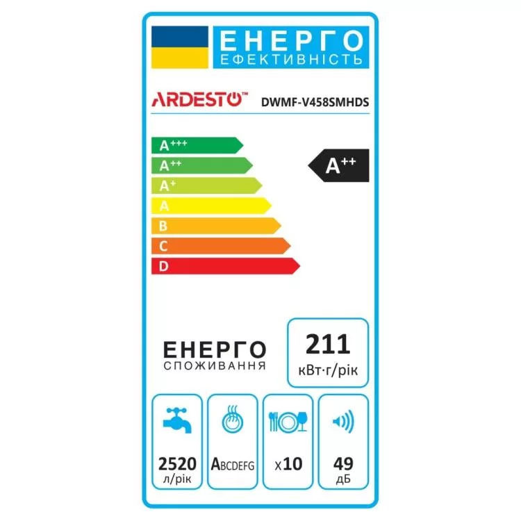 Посудомийна машина Ardesto DWMF-V458SMHDS ціна 25 198грн - фотографія 2