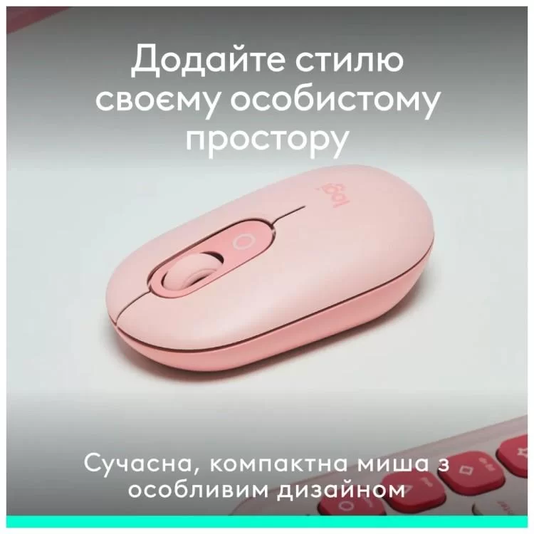 Мышка Logitech POP Mouse With Emoji Bluetooth Rose (910-007413) характеристики - фотография 7