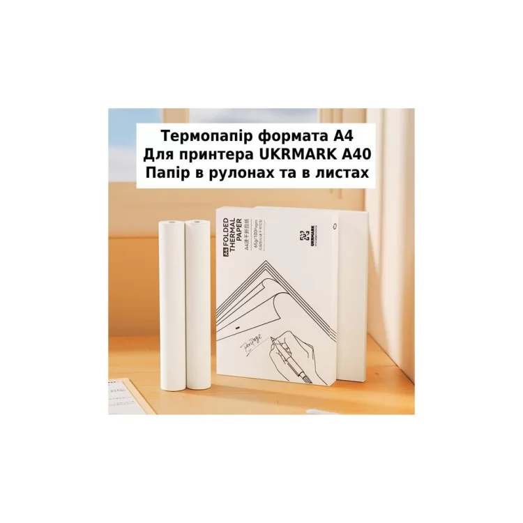 продаємо Стрічка касова UKRMARK A40 Premium, 210mm7,45m (900733) в Україні - фото 4