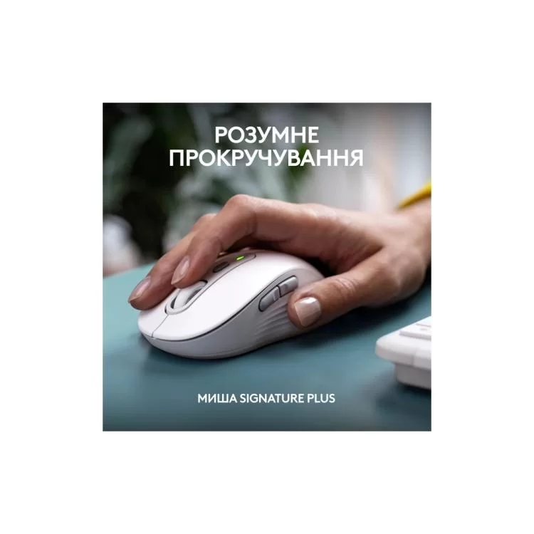 Комплект Logitech MK950 Bluetooth/Wireles UA Off-White (920-012491) характеристики - фотография 7