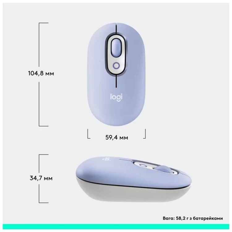 Мышка Logitech POP Mouse With Emoji Bluetooth Lilac (910-007414) - фото 12