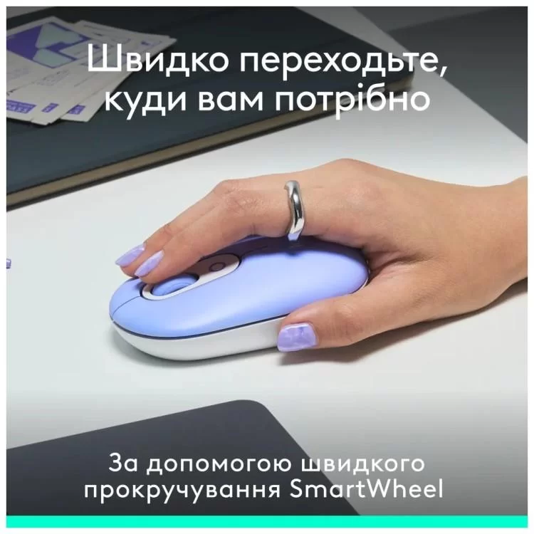 Мышка Logitech POP Mouse With Emoji Bluetooth Lilac (910-007414) обзор - фото 8