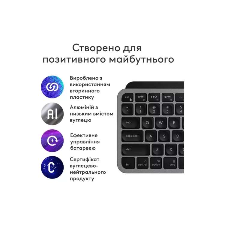 Клавиатура Logitech MX Keys Mini для MAC Wireless UA Space Grey (920-012652) цена 7 138грн - фотография 2