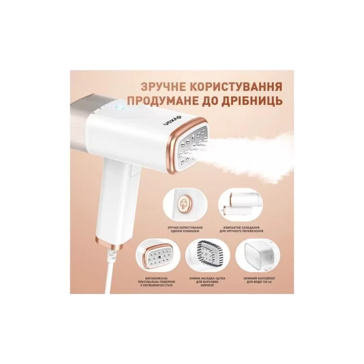 в продаже Отпариватель для одежды DYXON MEGASTEAM 1200W 2.5M White (DXNWMGSTM120025W) - фото 3