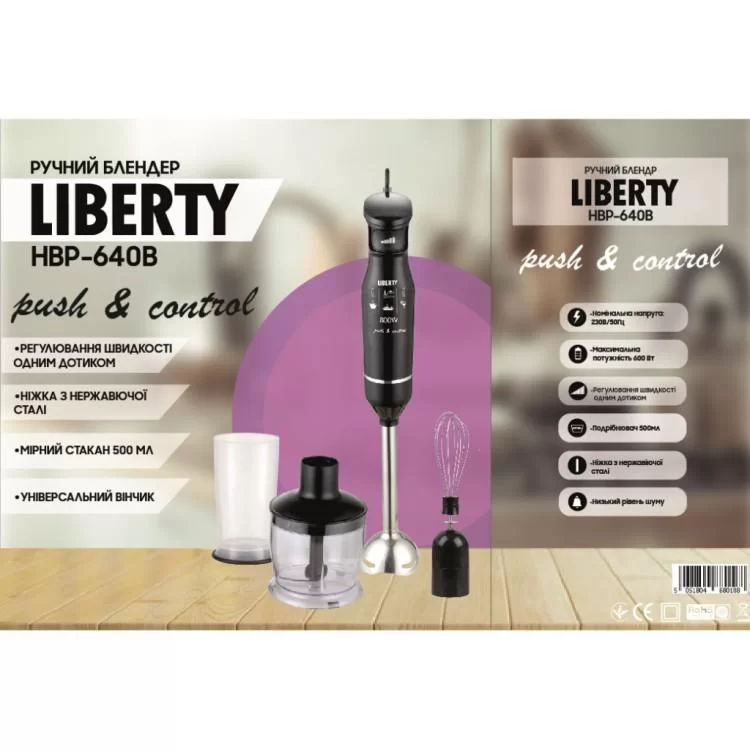 Блендер Liberty HBP-640B цена 2 458грн - фотография 2