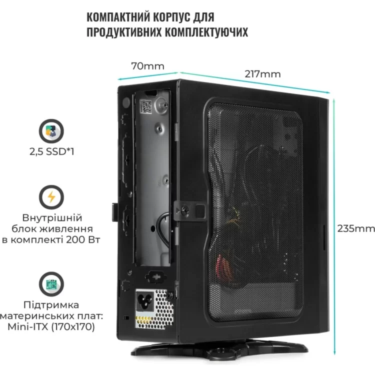 Корпус Qube QBMS112_FB2U3 ціна 3 568грн - фотографія 2