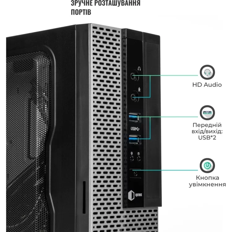 в продажу Корпус Qube QBMS112_FB2U3 - фото 3