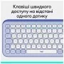 Клавиатура Logitech POP Icon Keys Bluetooth UA Lilac (920-013074)