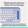 Клавиатура Logitech POP Icon Keys Bluetooth UA Lilac (920-013074)