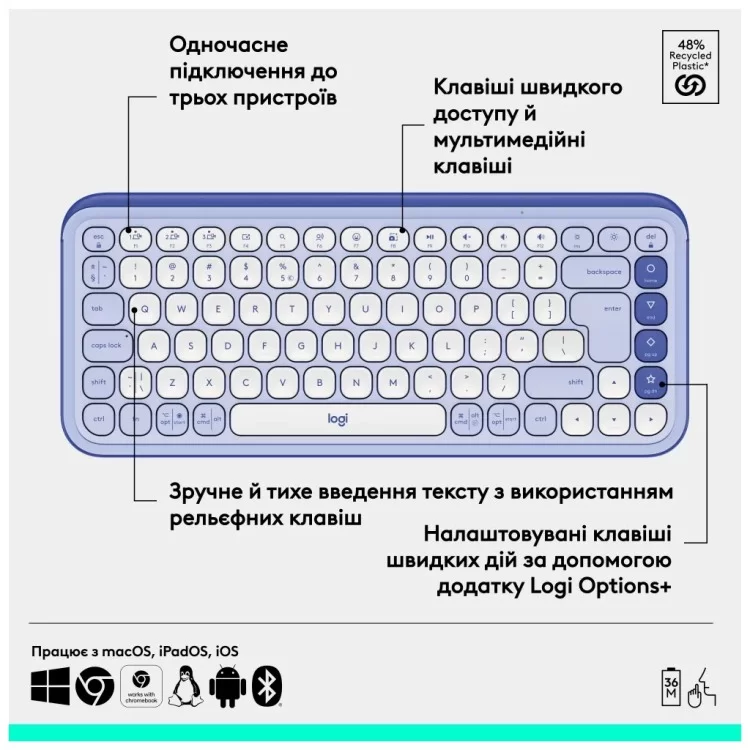 Клавиатура Logitech POP Icon Keys Bluetooth UA Lilac (920-013074) - фото 10