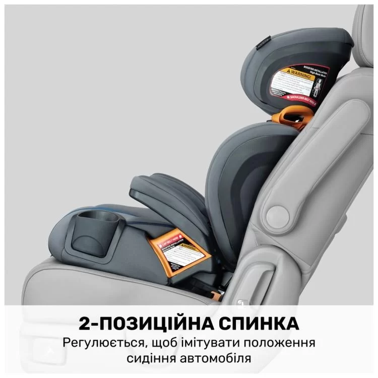 Автокрісло Chicco ClearTex Plus (79627.24.07) інструкція - картинка 6