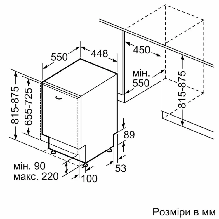 Посудомийна машина Bosch SPV6ZMX65K - фото 10