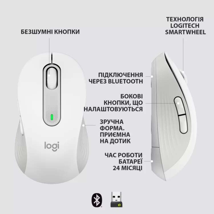 Мышка Logitech Signature M650 Wireless Off-White (910-006255) инструкция - картинка 6