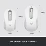 Мышка Logitech Signature M650 Wireless Off-White (910-006255)